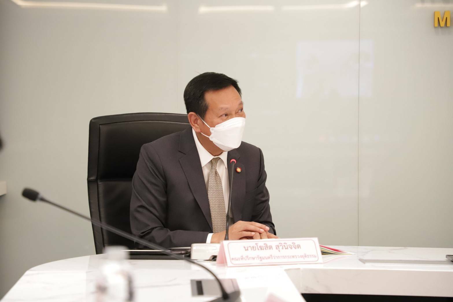 กรมบังคับคดีเข้าร่วมประชุมคณะกรรมการขับเคลื่อนการไกล่เกลี่ยข้อพิพาท กระทรวงยุติธรรม ในพื้นที่กรุงเทพมหานครและปริมณฑล ครั้งที่ 1/2565 ผ่านระบบ Cisco Webex Meeting